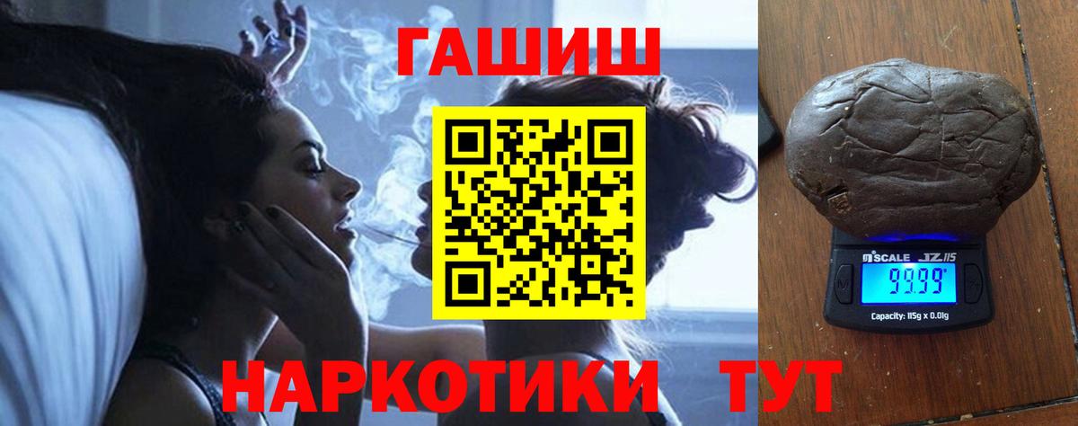 ГАШ хэш Аксай