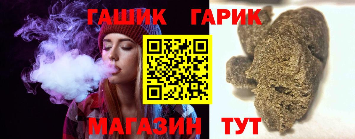 Аксай  Гашиш хэш  Вход с VPN 