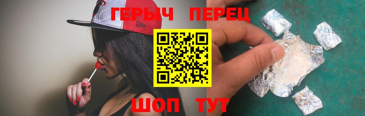 Аксай  Героин хмурый  Вход с VPN 