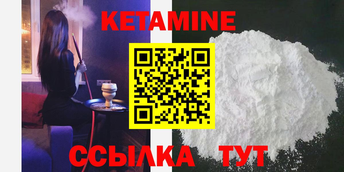 blacksprut ТОР  КЕТАМИН VHQ  Аксай  Вход с VPN  КЕТАМИН VHQ 