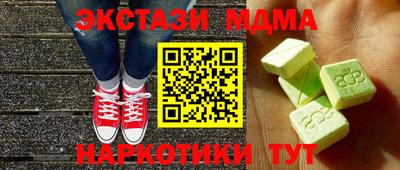 альфа пвп VHQ Бузулук