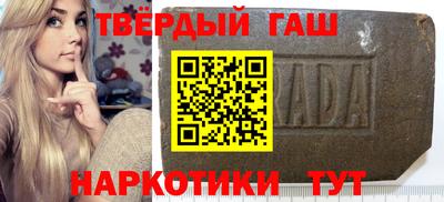 альфа пвп VHQ Бузулук