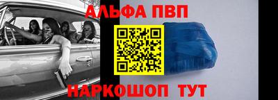 альфа пвп VHQ Бузулук