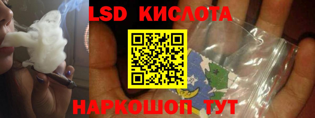 Аксай  LSD-25 экстази кислота  LSD-25 экстази кислота  Вход с VPN 