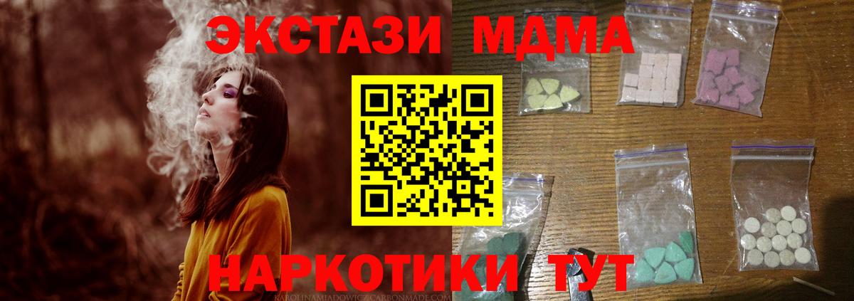MDMA VHQ Аксай