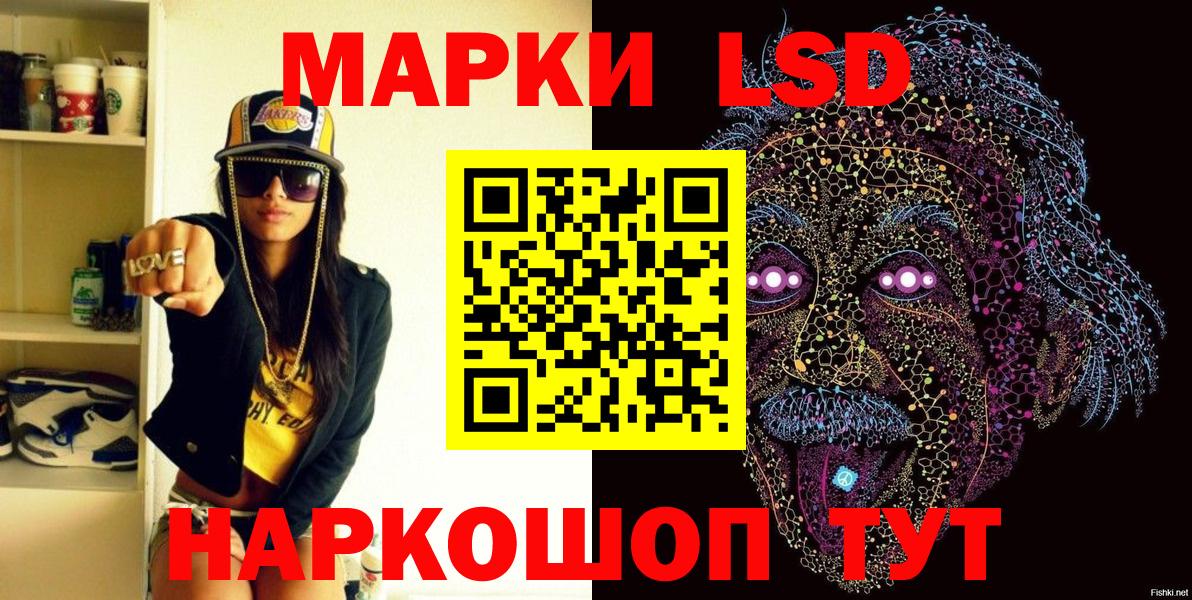 Марки N-bome 1,5мг Аксай