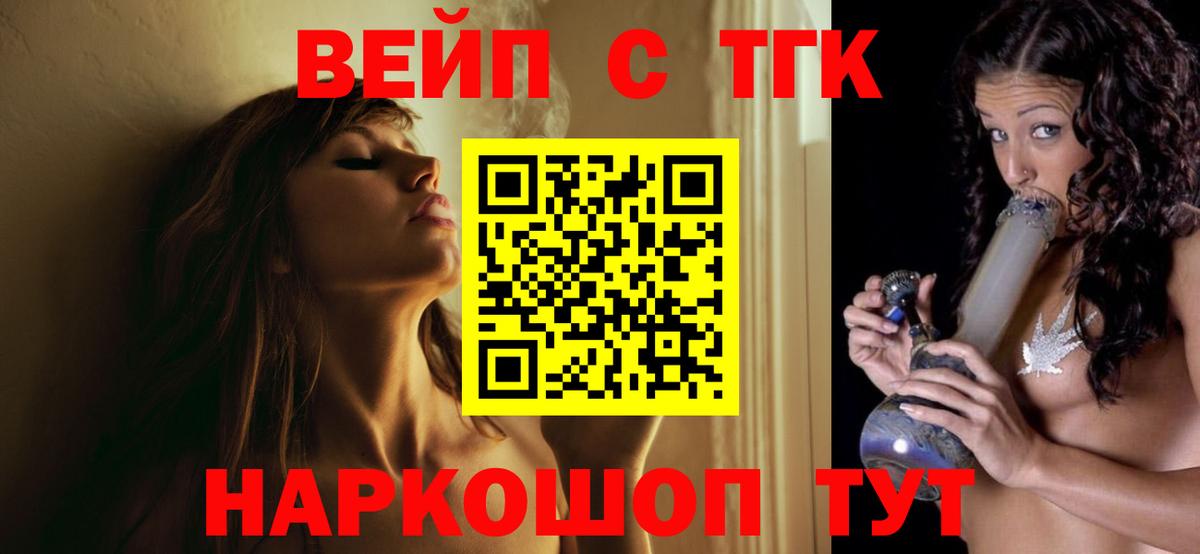 Дистиллят ТГК концентрат Аксай