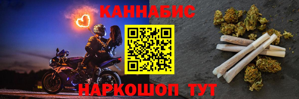 Бошки Шишки тримм Аксай